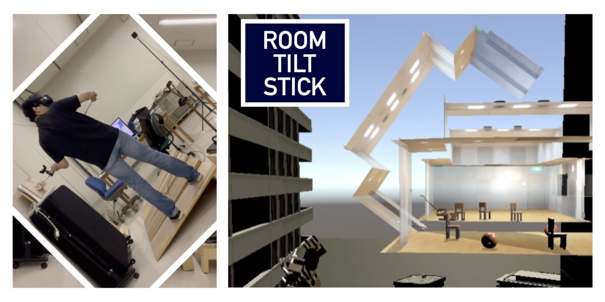 Room Tilt Stick（2020）